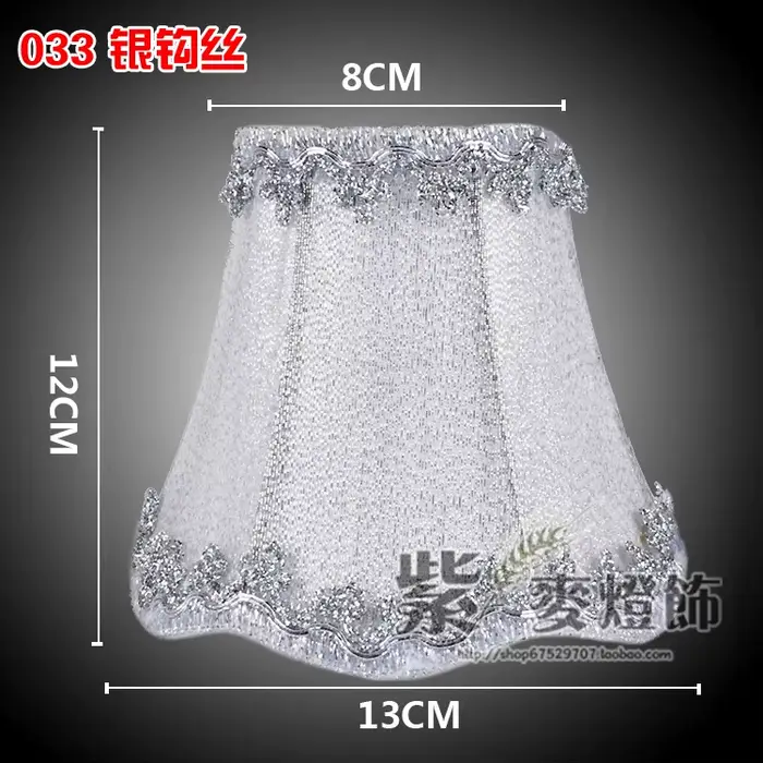 Abat-jour en tissu d'art pour lustre à bougies cristal et lampes murales, diverses couleurs pour intérieur moderne et élégant