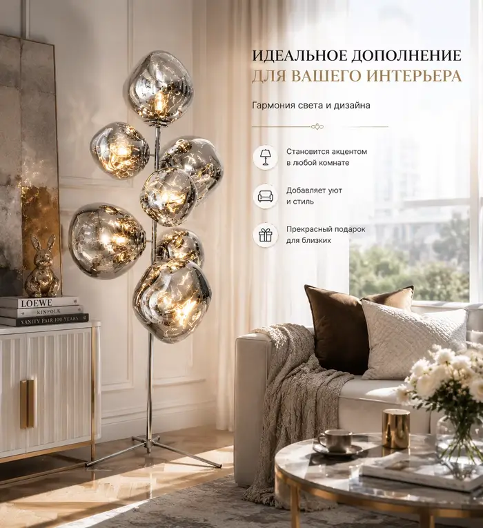 Lampe sur pied en verre de luxe moderne